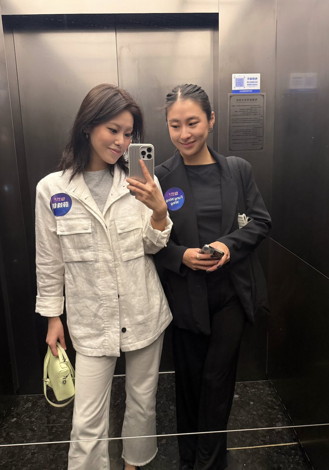 Awa Xue and a friend at the symposium