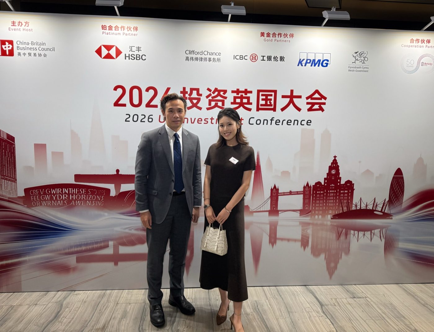 Jackson Ng 与薛姝钥在 2026 投资英国大会